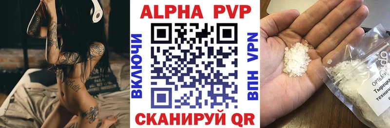 Купить закладку Бошки Шишки  A PVP  Мефедрон  COCAIN  Суджа