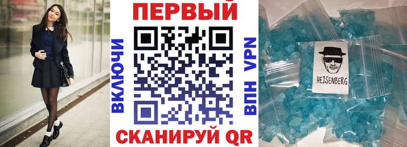 Купить закладки  Суджа  АМФЕТАМИН Розовый 