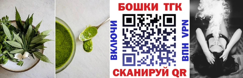 Купить где Суджа Печенье с ТГК марихуана