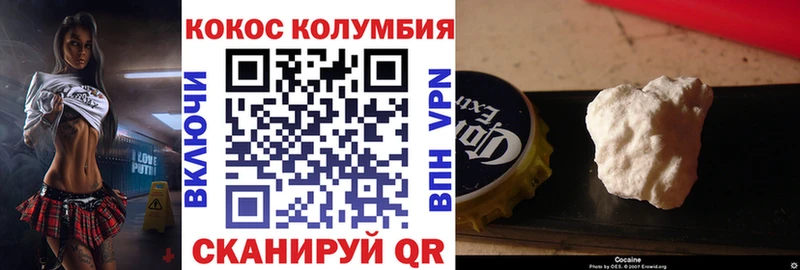 Кокаин 99%  Купить где  Суджа 