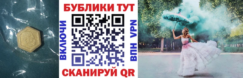 Экстази Дубай  Купить закладки  Суджа 