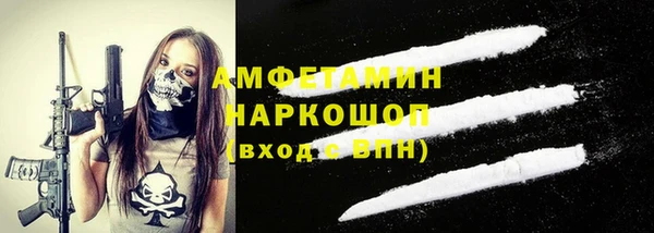 амфетамин Заводоуковск