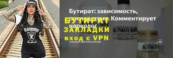 амфетамин Заводоуковск