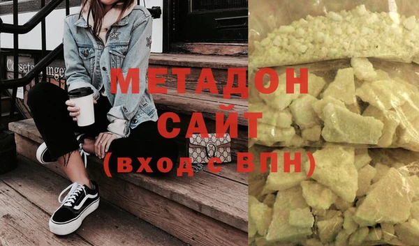 меф VHQ Заволжск