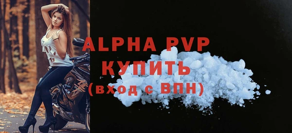 mdpv Заволжье