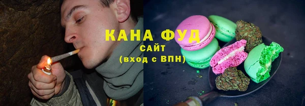 амфетамин Заводоуковск