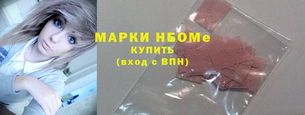 mdpv Заволжье