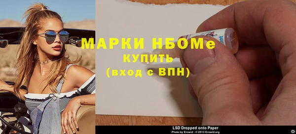 меф VHQ Заволжск