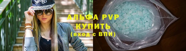 меф VHQ Заволжск