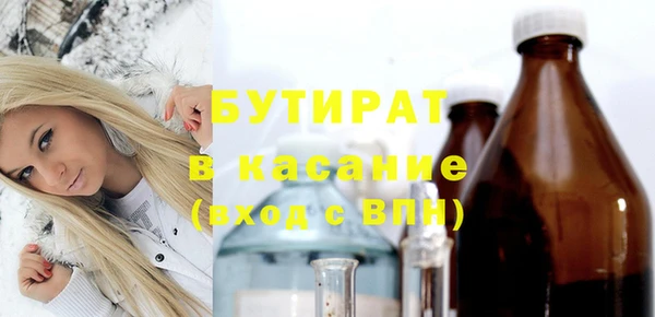амфетамин Заводоуковск