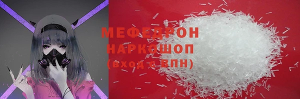 амфетамин Заводоуковск