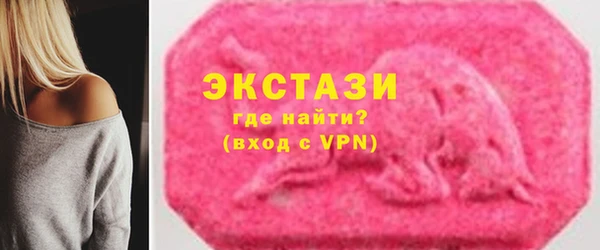 амфетамин Заводоуковск