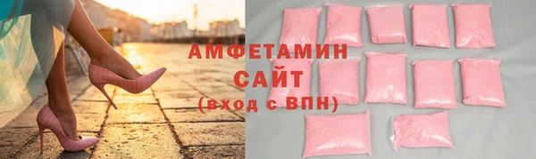 амфетамин Заводоуковск