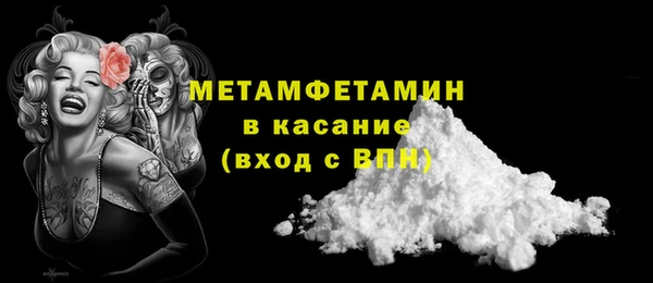 меф VHQ Заволжск