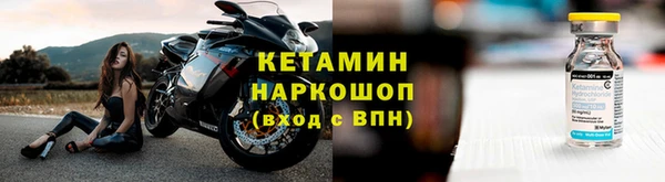 меф VHQ Заволжск