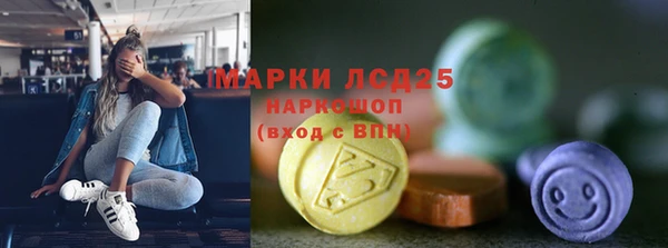 меф VHQ Заволжск