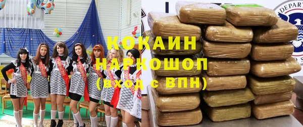 амфетамин Заводоуковск