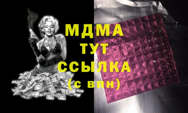 меф VHQ Заволжск