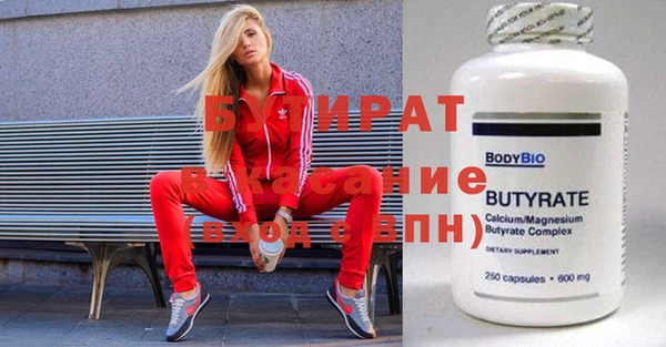 mdpv Заволжье