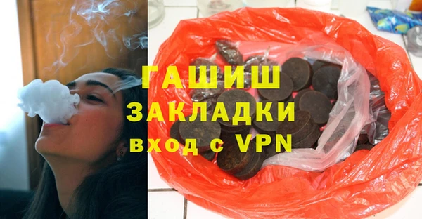 меф VHQ Заволжск