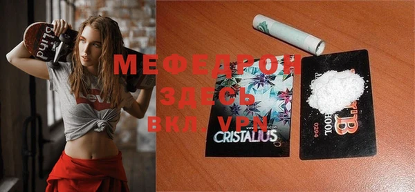 меф VHQ Заволжск
