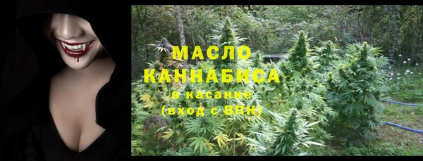 амфетамин Заводоуковск