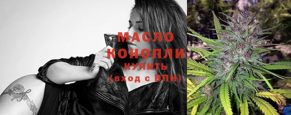 амфетамин Заводоуковск