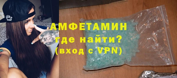 меф VHQ Заволжск