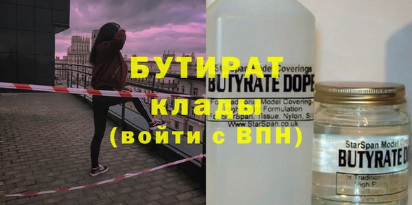 mdpv Заволжье