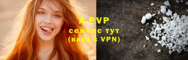 mdpv Заволжье