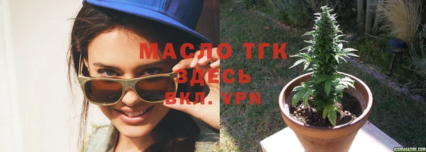 меф VHQ Заволжск