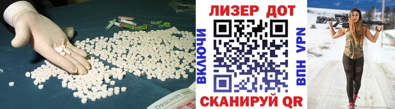 Купить  Суджа  Лсд 25 экстази ecstasy 