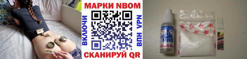 Купить закладки Суджа Марки NBOMe 1500мкг